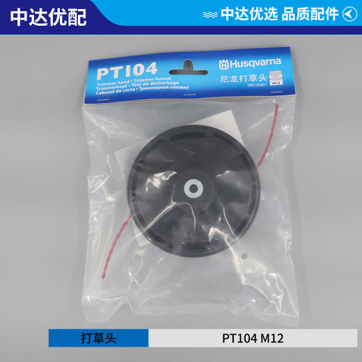 PT104 M12 商品图0