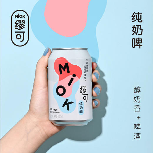Miok缪可奶啤微醺乳酸菌味预调酒300ml*12罐网红低度饮料酒纯奶啤 商品图1