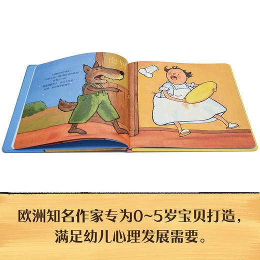 小小童心故事系列②（精装全5册）《鲸鱼和小鱼做朋友》《坏脾气小鸡》《寻找声音的小人儿》《咕噜狼和月亮》《怕黑的小黑猫》 商品图2