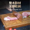 达乐丰 抗菌鸡翅木整木砧板加厚方形家用菜板 商品缩略图4