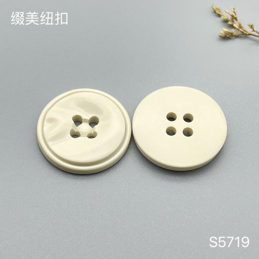 S5719(整包购买) 商品图0