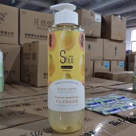 舒思安木瓜莹润沐浴露1kg