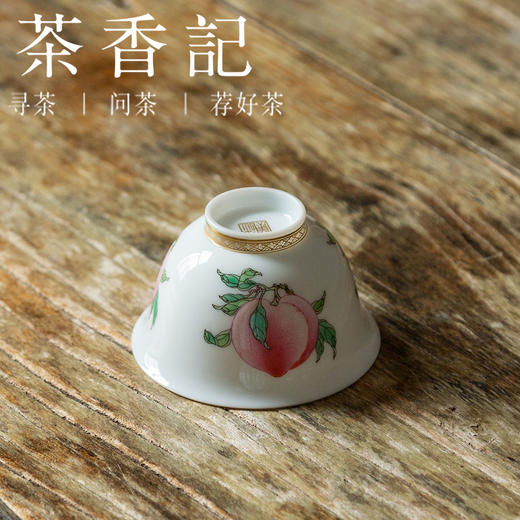 茶香记 徐窑三桃描金主人杯120ml宫廷粉彩手工绘制寓意美好茶杯 商品图3