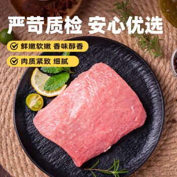 京东跑山猪黑猪里脊肉 1.2斤 猪肉通脊炒菜肉馅冷冻生鲜食材 商品图1