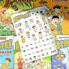阿德老师的科学教室 7-10岁 廖进德 著  科普百科 商品缩略图3