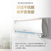 格力（GREE）空调 KFR-35GW/(35553)FNhAa-B1(WIFI) 睡梦宝 商品缩略图2
