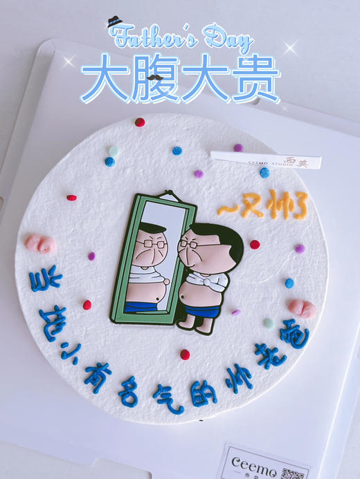 大父大贵 商品图1