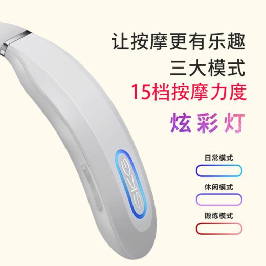 SKG颈部按摩仪办公室脖子颈肩颈护颈仪K3 商品图2