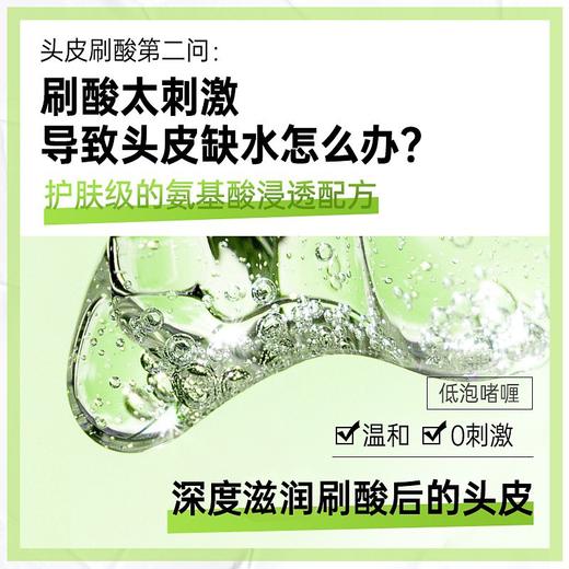 【清仓好价】TIGI密集修护洗发水300ml/清透控油洗发水300ml（效期至23.11） 商品图4