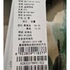 妙采服饰（新百购） 商品缩略图1