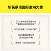 人是干什么用的?(5岁+哲学启蒙书，培养孩子的思考能力!博洛尼亚童书奖提名) 商品缩略图2