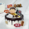 烤爱·生日蛋糕系列·爸爸款·多口味可选·聚会生日节日【仅限深圳同城配送】 商品缩略图0