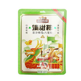 三只松鼠清甜粽（豆沙粽+八宝粽）200g