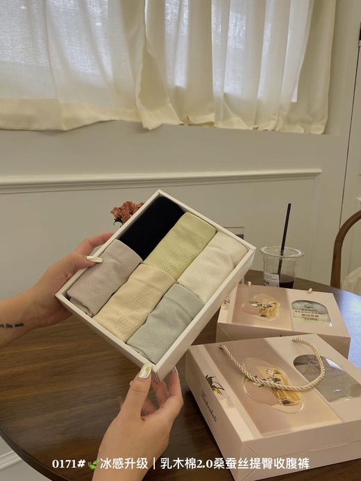 乳木棉2.0桑蚕丝提臀收腹裤 商品图2