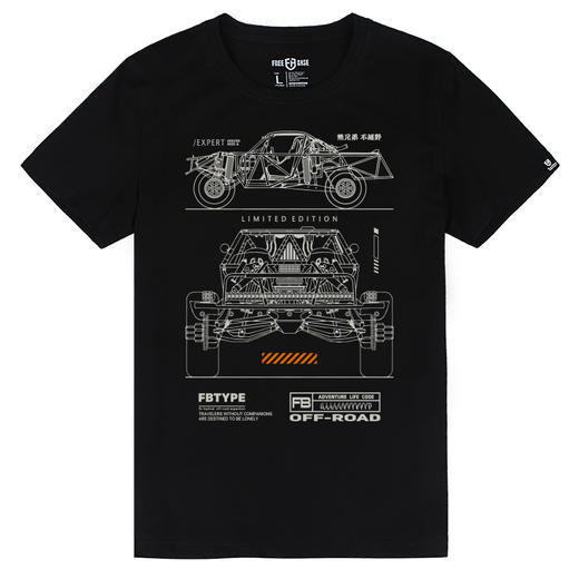 自由基地2023夏季新款男士拉力赛越野车结构图案设计印花短袖T恤 NMT-2011 商品图2