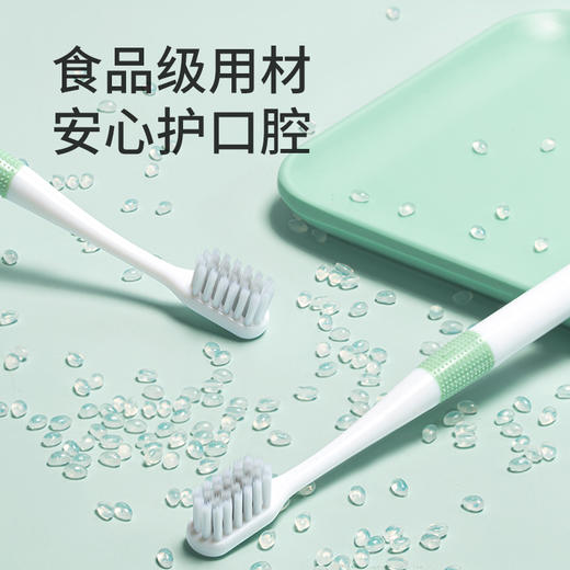 2支|软毛牙刷呵护敏感牙龈 商品图4