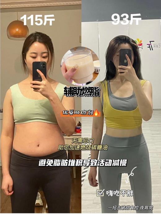 【应季好物】日本樱花体重控制奶茶白芸豆脂流奶茶 2盒 商品图5