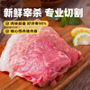 京东跑山猪 黑猪后腿肉 1.2斤 去皮猪腿肉猪肉红烧肉小炒肉冷冻生鲜食材 商品缩略图4