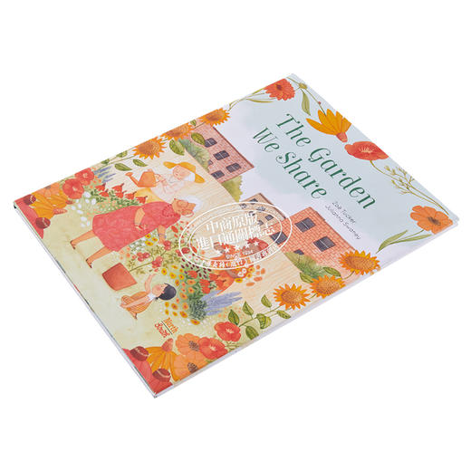 【中商原版】Swaney Julianna 我们的花园 The Garden We Share 英文原版 进口图书 儿童绘本 园艺亲情故事 图画书 4-8岁 商品图2