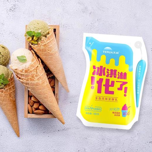 新疆天润酸奶 多口味180g/袋 商品图1