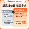 帆书-非凡精读月卡年卡 商品缩略图3