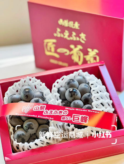 日本🇯🇵匠之巨峰葡萄🍇 商品图3