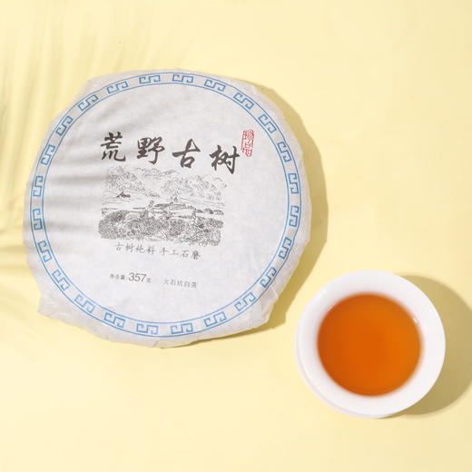 理和堂·荒野古树 商品图4