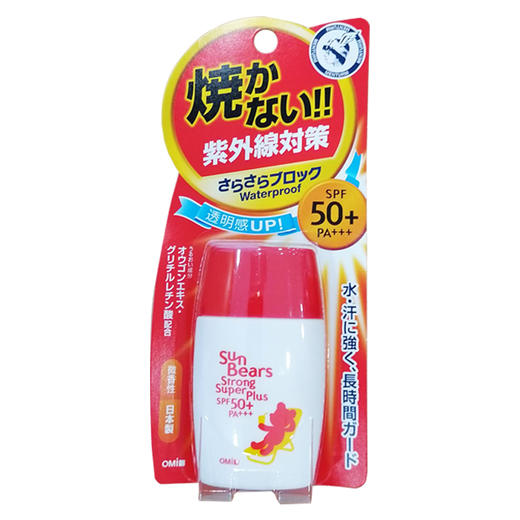 近江蔓莎 儿童用小熊防晒霜 商品图3