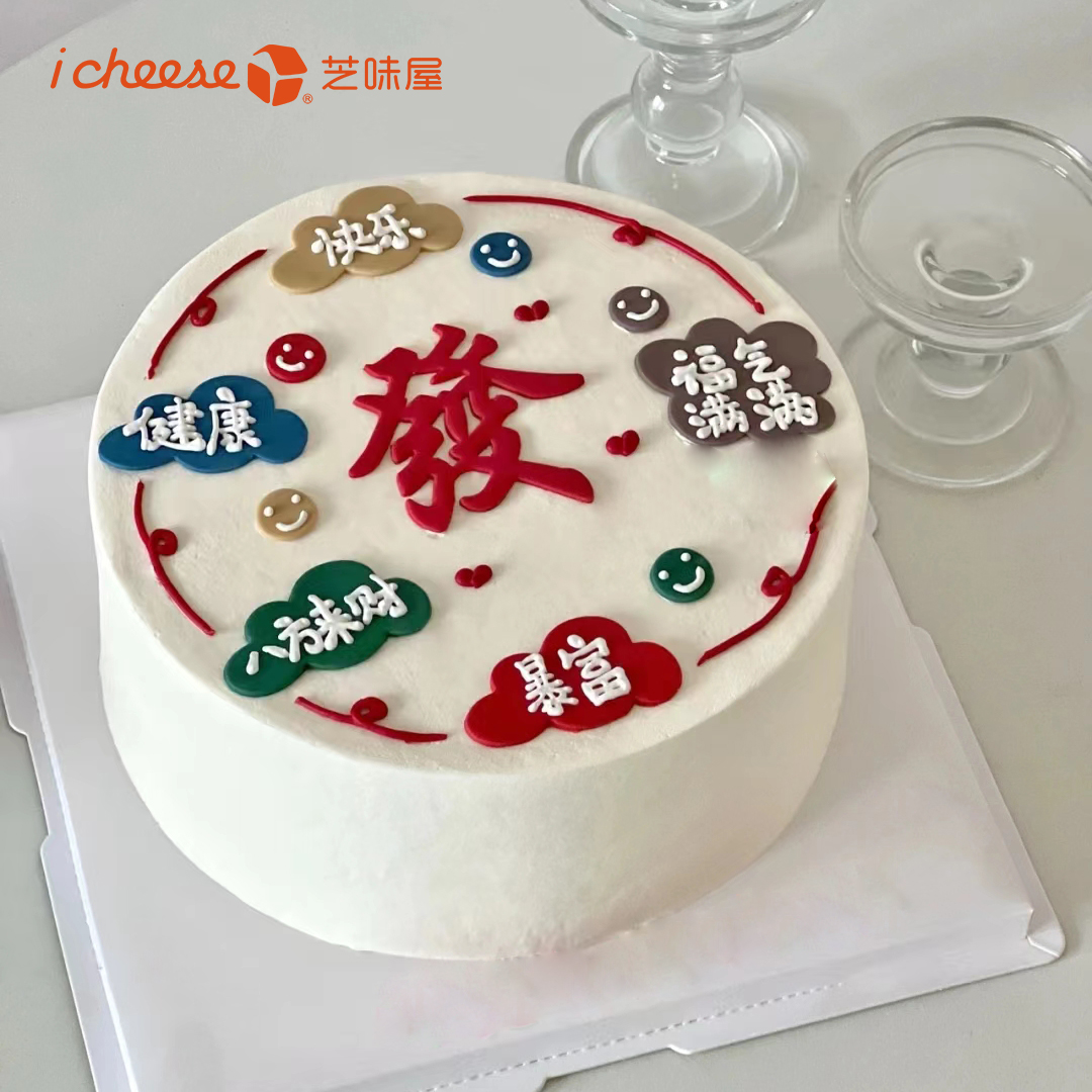 运气十足（FK03）