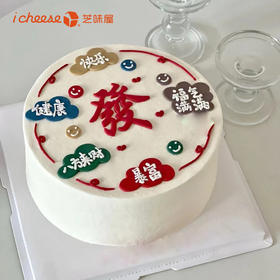 运气十足（FK03）