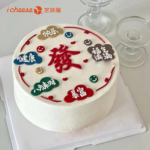 运气十足（FK03） 商品图0