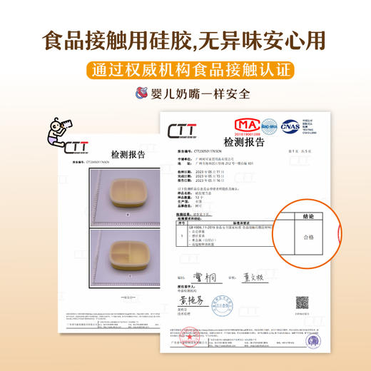 树可硅胶饭盒上班族便当盒学生带饭大容量分格餐盒便携密封可加热 商品图3