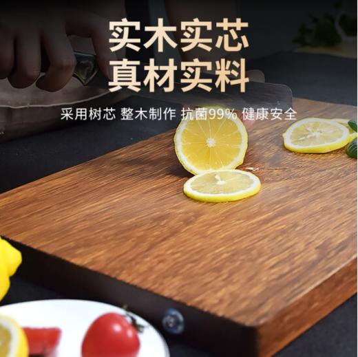 达乐丰 抗菌鸡翅木整木砧板加厚方形家用菜板 商品图3