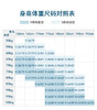 十如仕100支纱温莎领提花凉感长袖衬衫-401-01 商品缩略图1