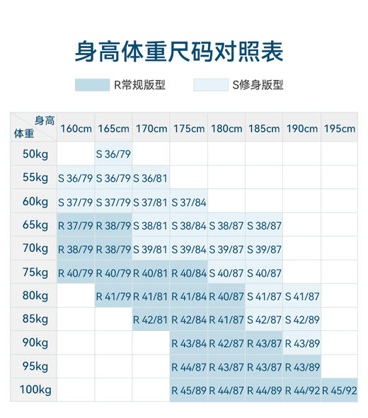 十如仕100支纱温莎领提花凉感长袖衬衫-401-01 商品图1