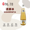 流浪冰长岛冰茶风味汽水 商品缩略图0