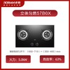 老板57B0X大火力燃气灶台式嵌入式家用厨房双灶炉天然气官方旗舰 商品缩略图0