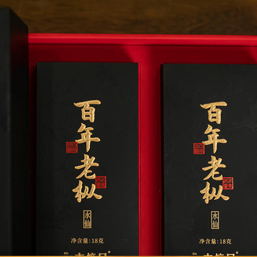 大坑口百年老枞礼盒54g装 商品图1