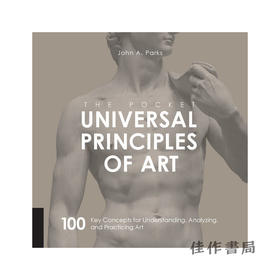 The Pocket Universal Principles of Art: 100 Key Concepts for Understanding、Analyzing、and Practicing 