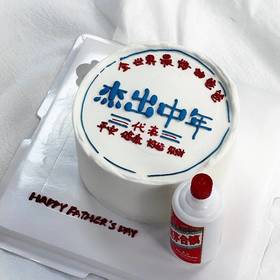 烤爱·生日蛋糕系列·杰出中年·多口味可选·聚会生日节日【仅限深圳同城配送】