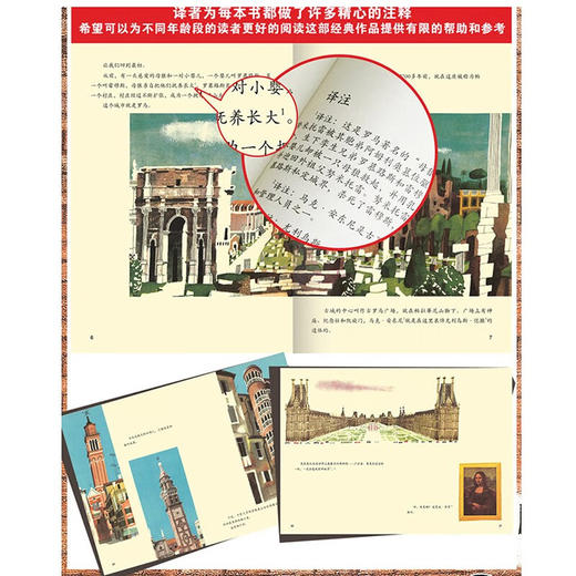 THIS IS米先生的世界旅游绘本  精选篇 10册套装 3-6岁 米洛斯雷·萨塞克 编著 儿童绘本 商品图3