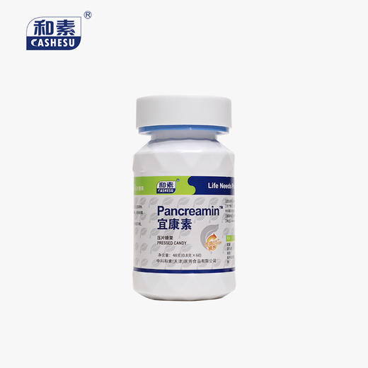 中科和素  宜康素 桑叶苦瓜压片糖果0.8g*60粒/瓶[D类] 商品图0