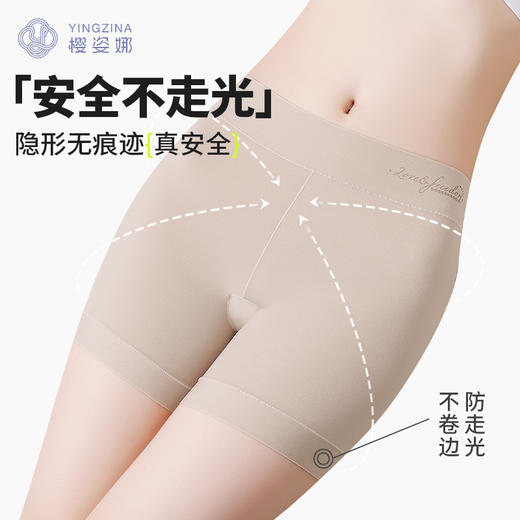 樱姿娜夏季薄款冰丝安全裤女 防走光不卷边隐形无痕免穿内裤女- 3871款  3条装 商品图1