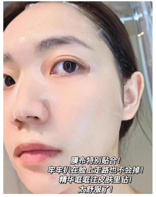 【10.1神价秒杀】珀莱雅小球藻面膜25ml*6片 商品图2