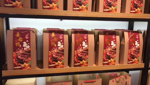 誉海500g姜母鸭盒装 商品图0