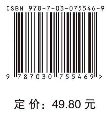 食品安全管理学/罗云波，吴广枫 商品图2