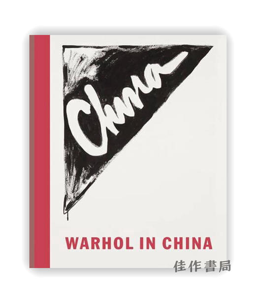 Warhol in China / 沃霍尔在中国 中英双语版 商品图0