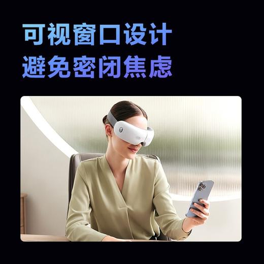 SKG眼部按摩仪智能蓝牙热敷按摩气囊E3Pro 商品图5