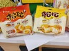 好丽友松松蛋糕2袋（拼团） 商品缩略图0