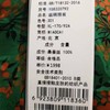 妙采服饰（新百购） 商品缩略图1